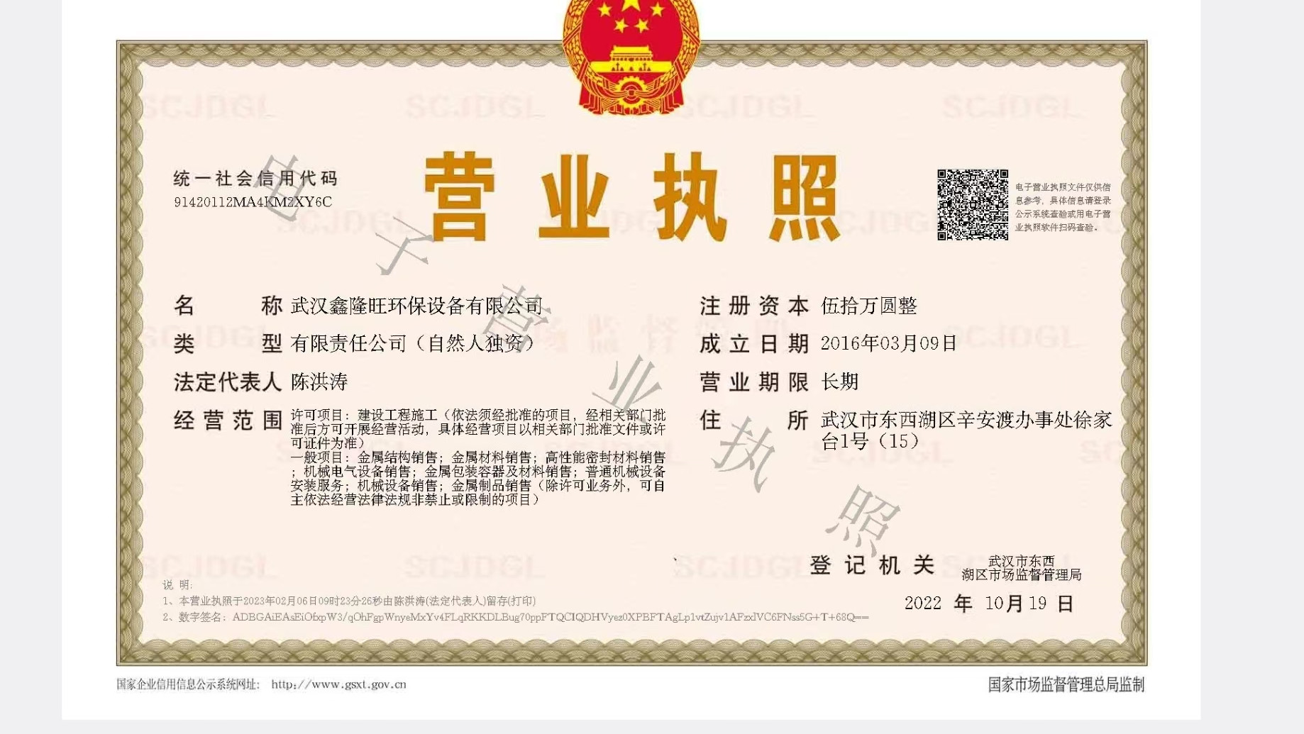 微信图片_20250425084501_副本.jpg